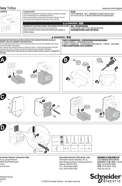 schneider施耐德Easy TeSys - Terminal Block - 说明页